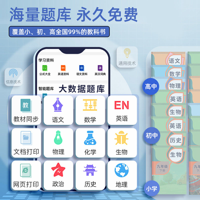 新款高清迷你错题打印机学生小型家用便携式热敏照片喵喵蓝牙无墨
