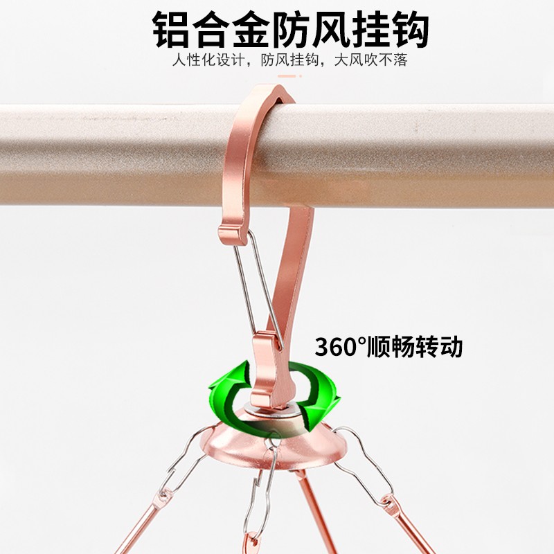 铝合金晒衣篮晒毛衣不变形晒内衣袜架不锈钢防风晒衣网平铺晾衣架