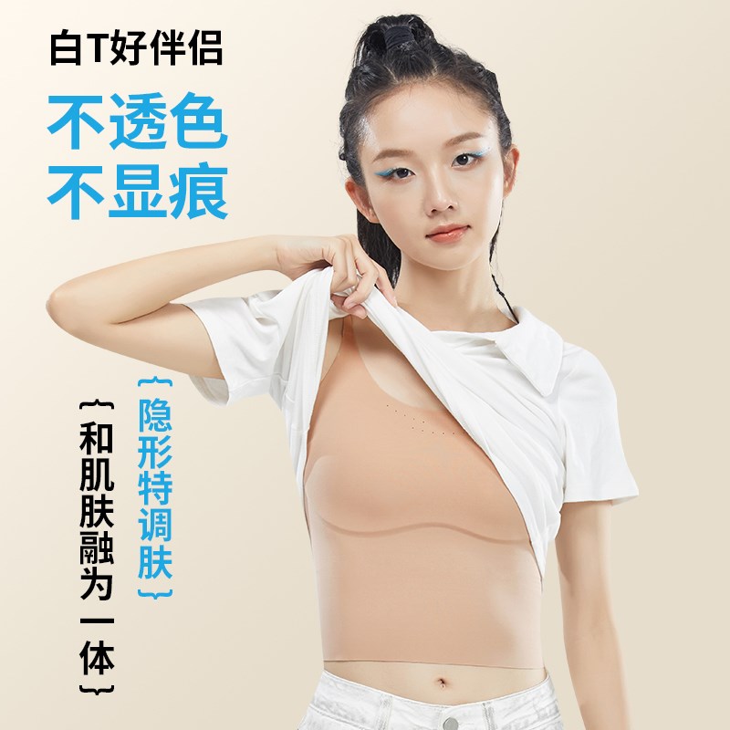 夏季吊带长款美背束胸大胸显小超平胸带胸垫无痕内衣运动背心女