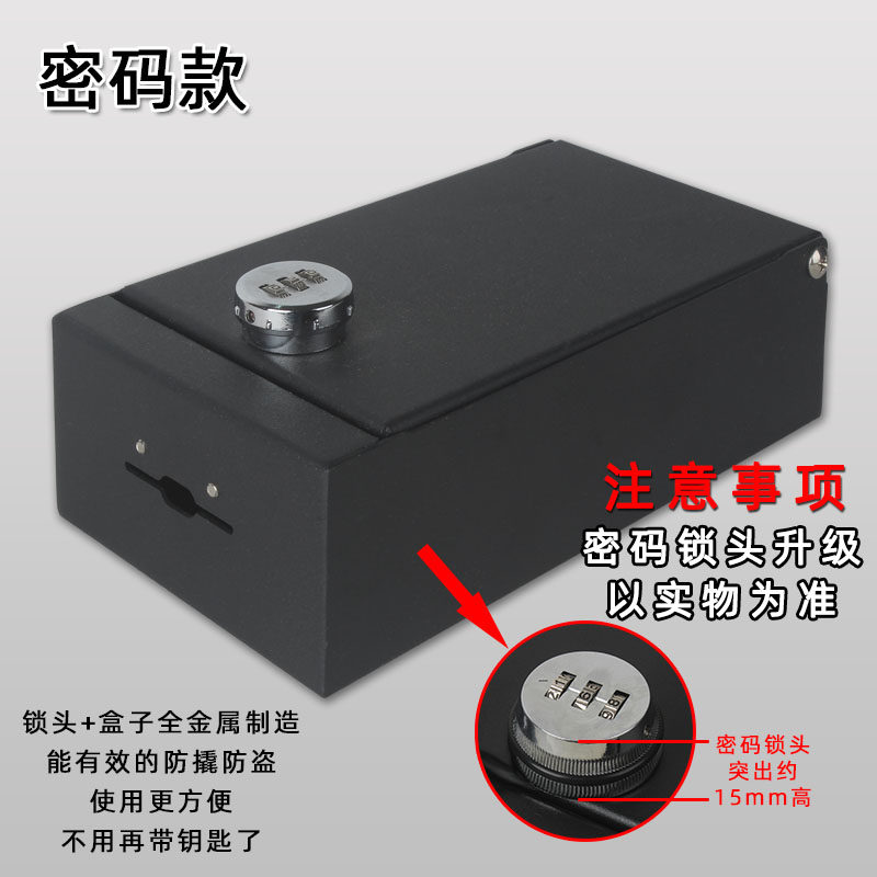 公章印章盒子收纳盒图章财务章保险箱手机钱包珠宝手饰防盗金属盒