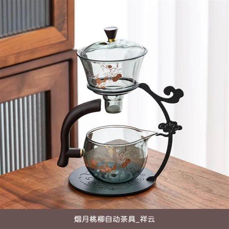 高硼硅透黑玻璃自动懒人泡茶器创意宫灯玻璃烟月玻璃磁吸茶具套装