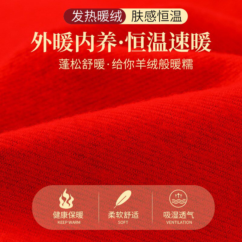 中老年本命年红色妈妈文胸保暖内衣老人奶奶胸罩冬季秋衣秋裤套装