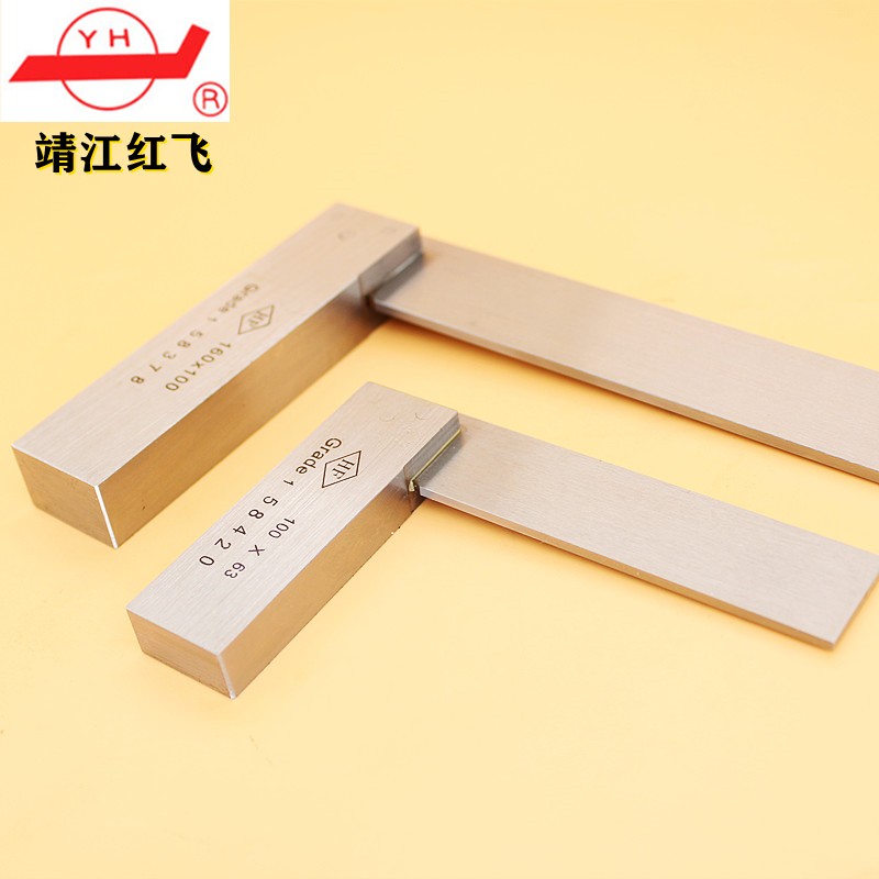 靖江量具1级宽座角尺高精密90度角度尺200*160*125*100不锈钢拐尺