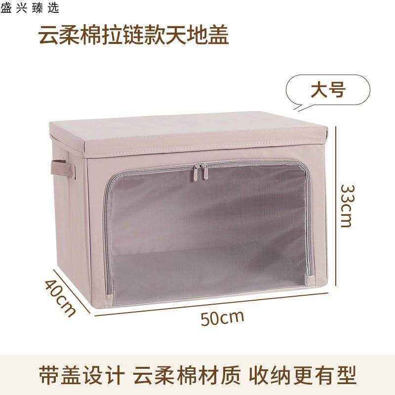 环保精品棉布收纳箱百纳箱可水洗折叠粗钢架大号可视窗衣服收纳盒