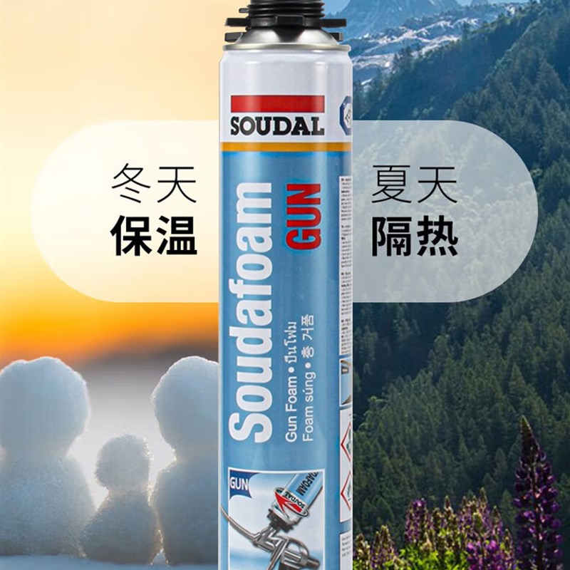 整箱速的奥发泡胶填缝剂高密度泡沫填充膨胀发泡剂聚氨酯保温堵洞