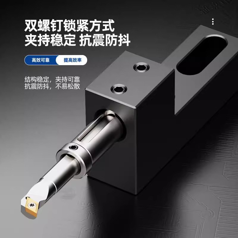 数控车床排刀座钻孔辅助刀座钻头打孔内孔刀座u钻夹具机床排刀座