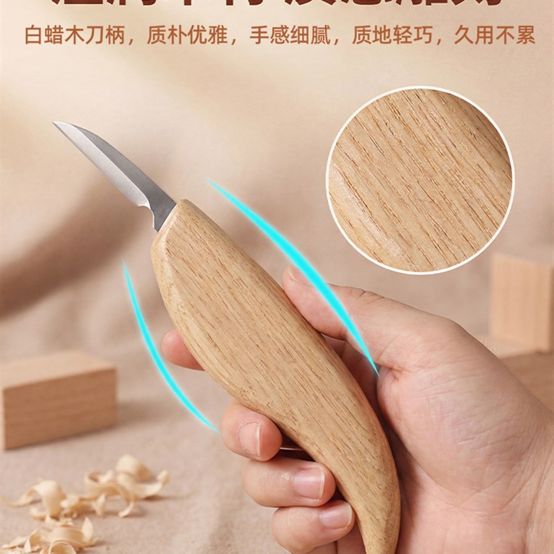 木雕工具套装新手入门木工雕刻刀全套手工雕刻木料摆件diy材料包