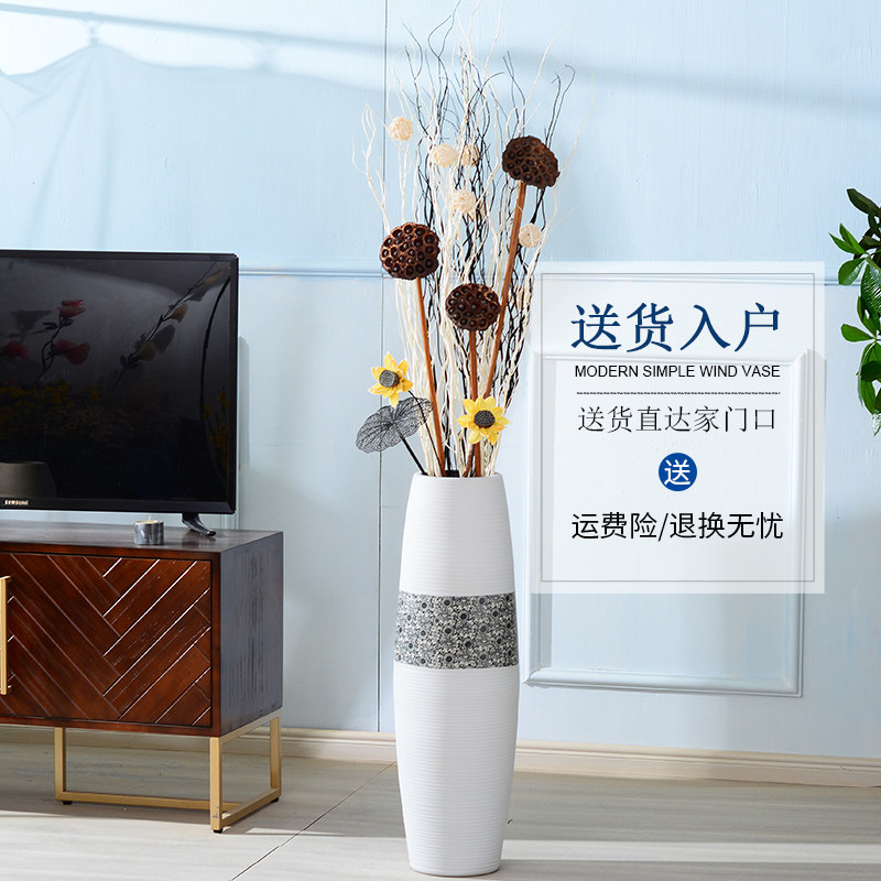 景德镇陶瓷大号落地花瓶摆件客厅插花干花北欧风轻奢创意高装饰品