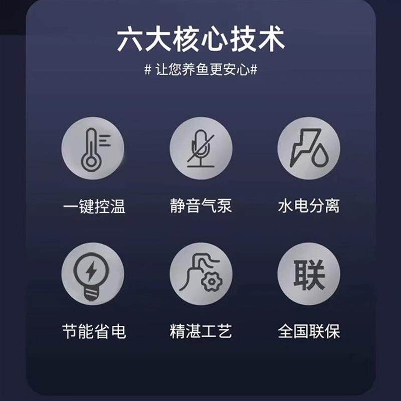 海鲜池商用恒温一体式移动鱼缸淡水海水双温双控海鲜池贝类池
