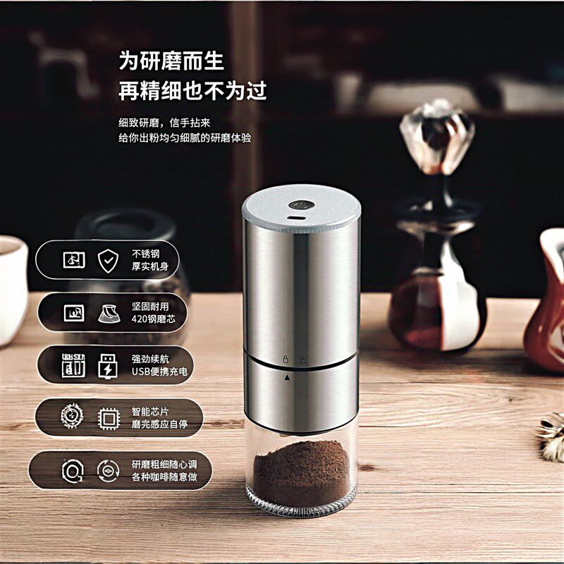不锈钢CNC磨芯咖啡豆研磨机电动磨豆机自动咖啡研磨器手磨咖啡机