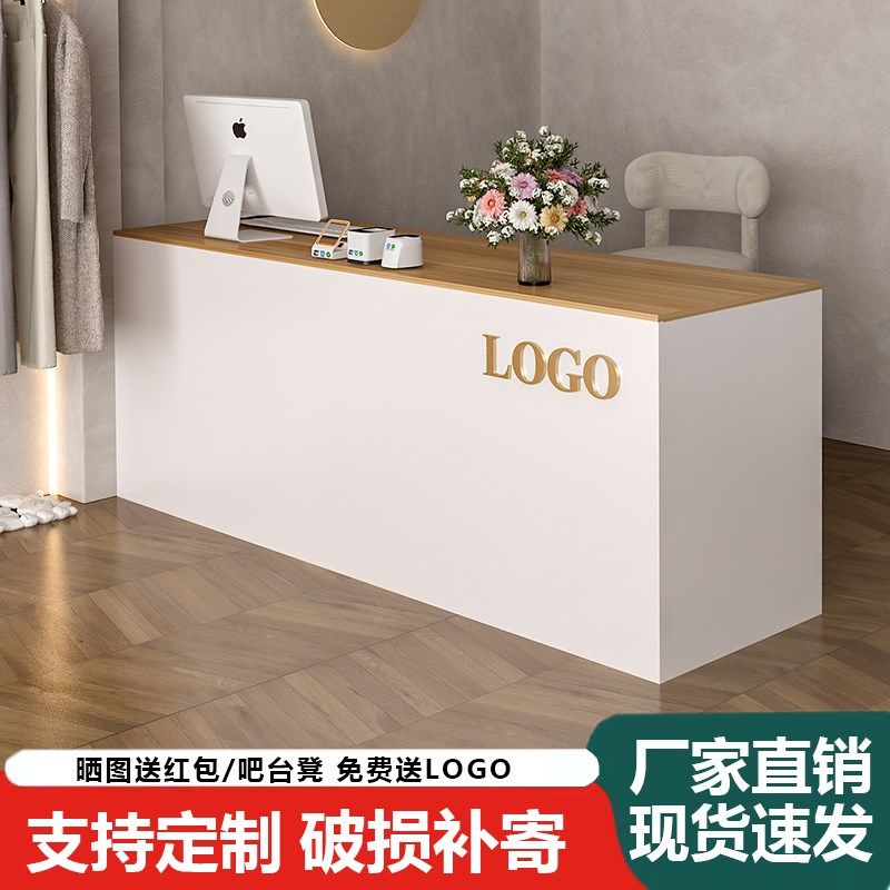 吧台收银台简约现代店铺服装店小型柜台储物女装店商用前台接待台