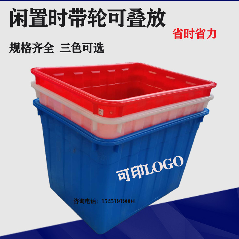加厚超大号带轮塑料箱带盖周转箱服装厂塑料滑轮推车幼儿园收纳箱