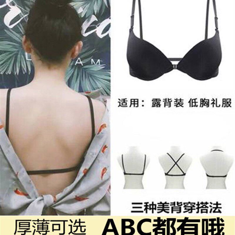 美背内衣前扣文胸罩后背一字细带小胸聚拢防下垂交叉露背内衣女夏