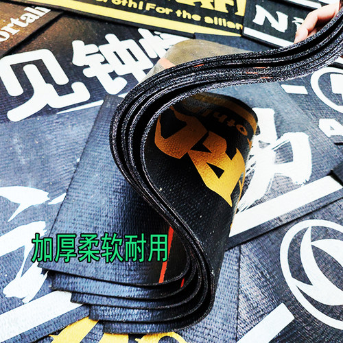 大货车卡车通用款前杠反光橡胶挡泥板渣土车防飞溅夜光飘穗挡泥板