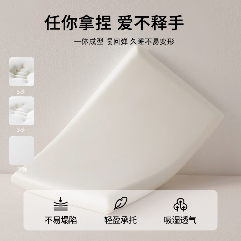 深睡儿童记忆枕头护颈椎助睡眠记忆棉枕头枕芯单人一只装学生宿舍