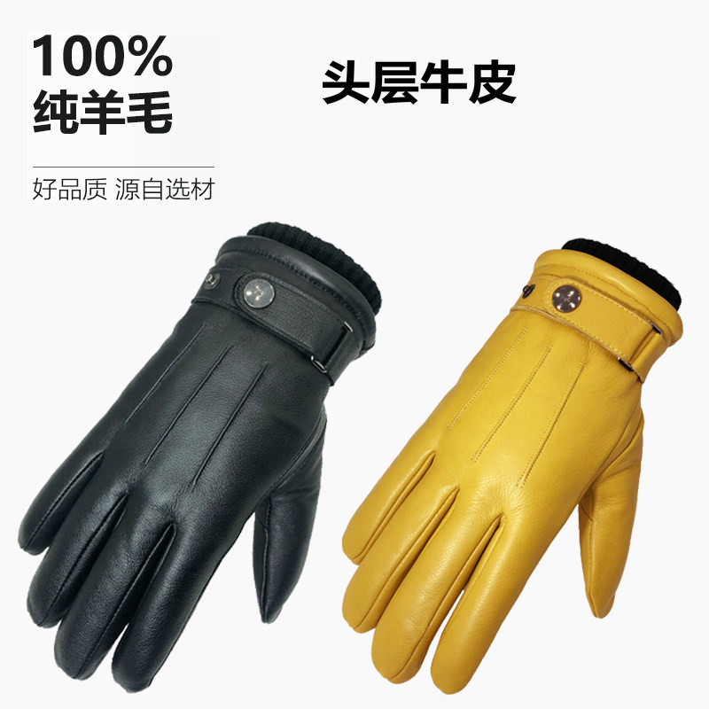 皮毛一体纯羊毛手套男冬季骑行电动车加厚保暖真牛皮摩托车手套女
