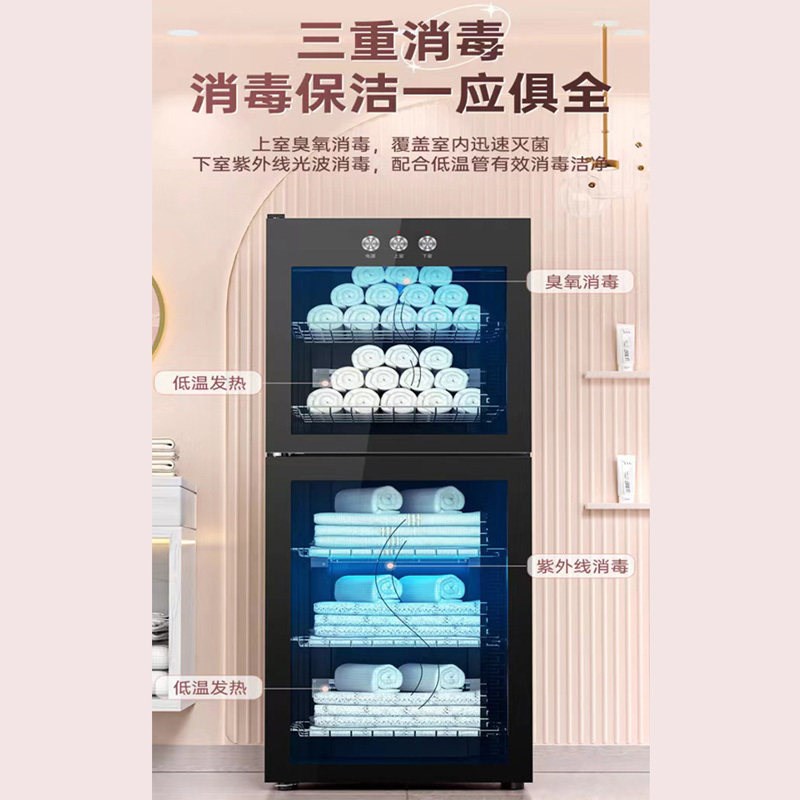 消毒机毛巾专用紫外线理发店美容院内衣保洁柜小型商用家用消毒柜