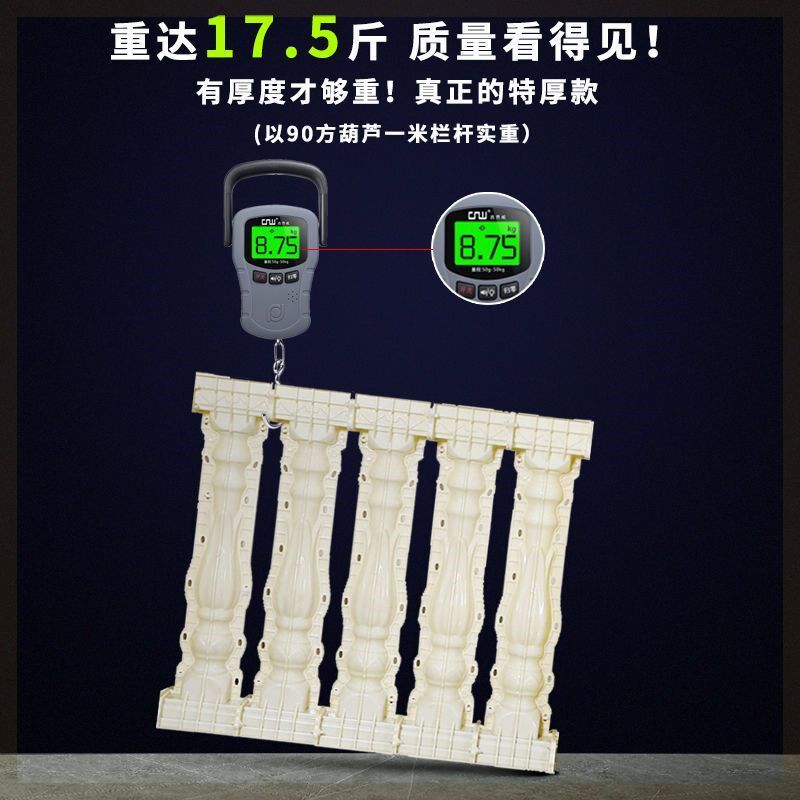 栏杆模具罗马柱花瓶柱阳台护栏柱子磨具欧式现浇立柱扶手围栏模型