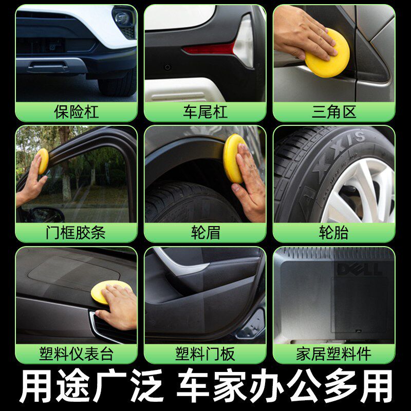 龟牌表板蜡汽车用内饰镀膜塑料翻新剂打蜡上光保养腊专用仪表盘台