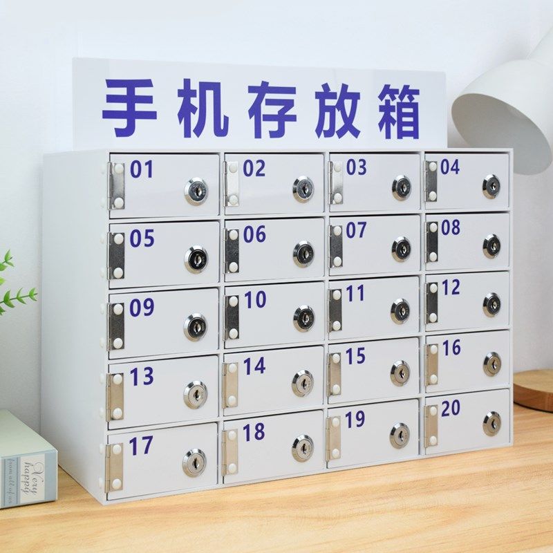 加厚亚克力手机柜存放柜保管箱工厂车间员工寄存柜壁挂带锁存放箱