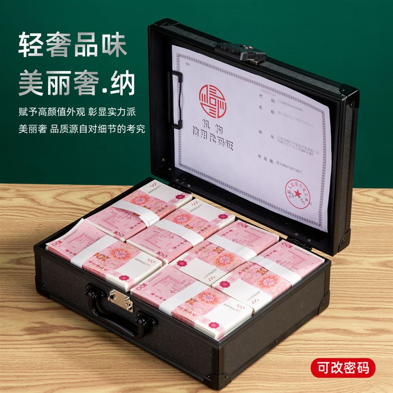铝合金现金密码箱大容量便携手提金库箱钱箱家用带锁存钱盒收纳箱