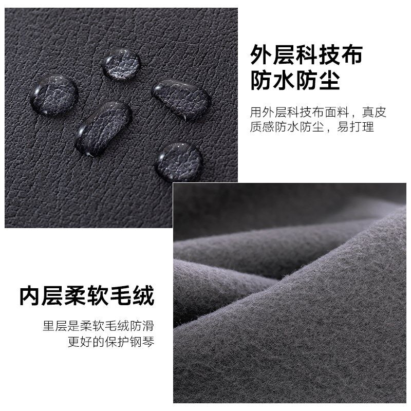 钢琴罩科技布防水防晒全罩半罩轻奢高档钢琴套防尘高端琴布琴罩子