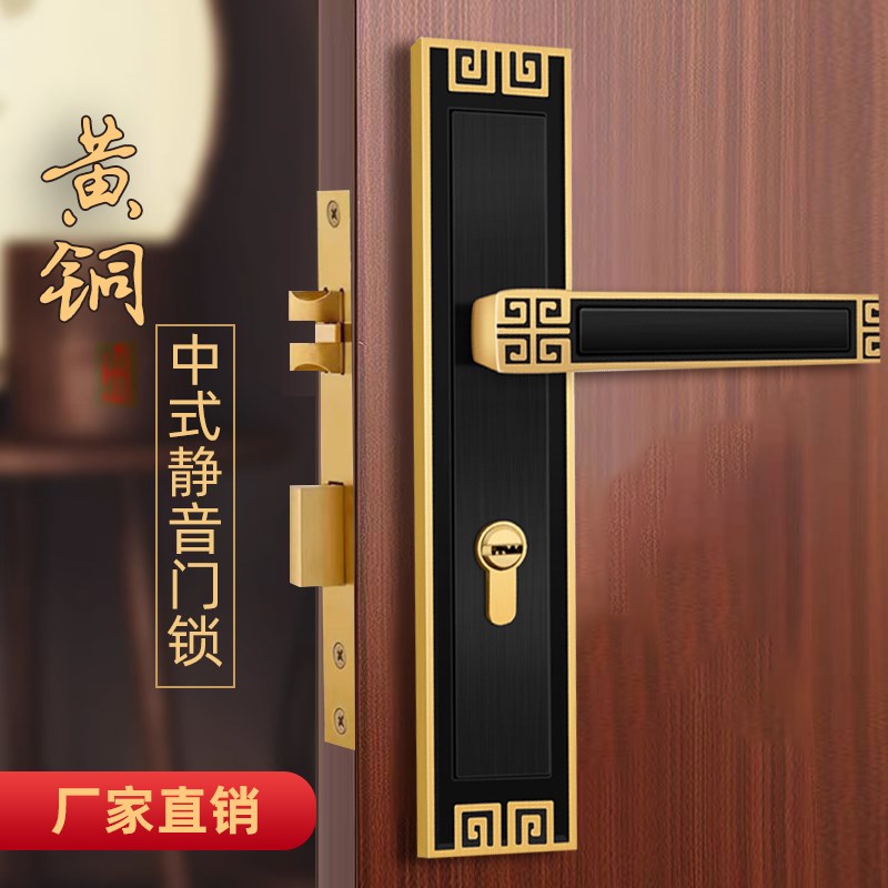 新中式全铜室内门锁复古纯铜家用静音仿古实木卧室门锁原木房间锁
