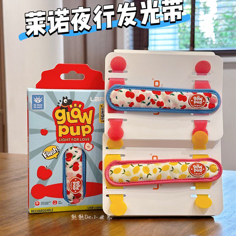 laroo莱诺遛狗灯宠物防丢牌夜间遛狗发光灯小狗项圈防走失夜行灯