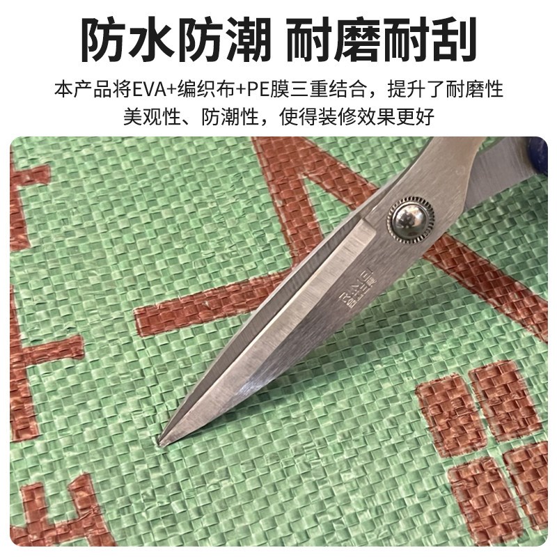 装修地面保护膜防潮膜家装修铺地砖瓷砖加厚地板成品防护地垫地膜