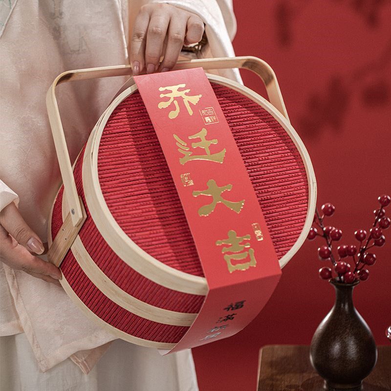 喜事竹篮百日满月诞生礼盒包装盒乔迁结婚订婚高考手提竹编礼品盒