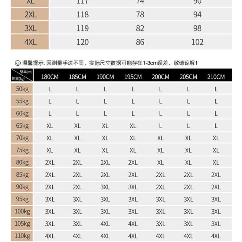加长版德绒卫生裤男士190高个子羊毛蚕丝秋衣120cm青少年冬款保暖