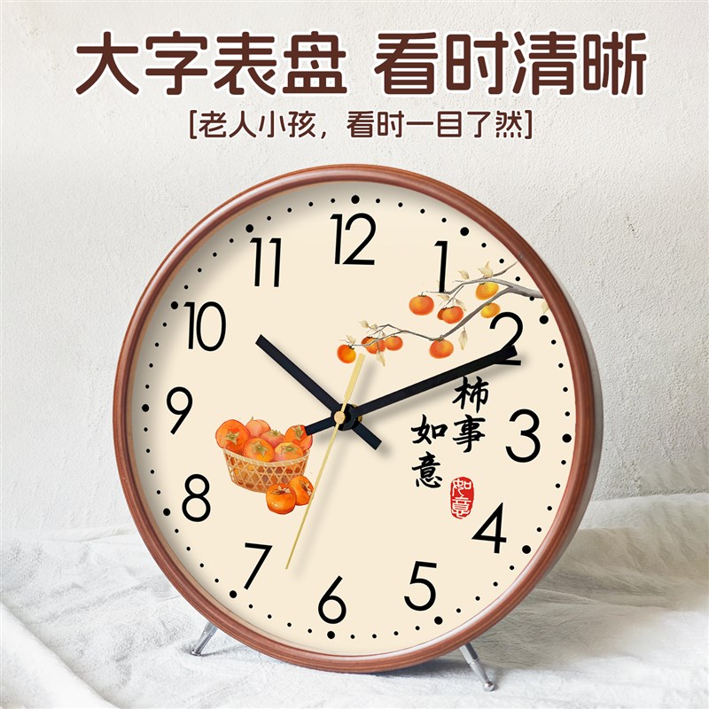 静音实木钟表客厅座钟台式简约大气中国风复古摆钟摆放式挂钟摆件
