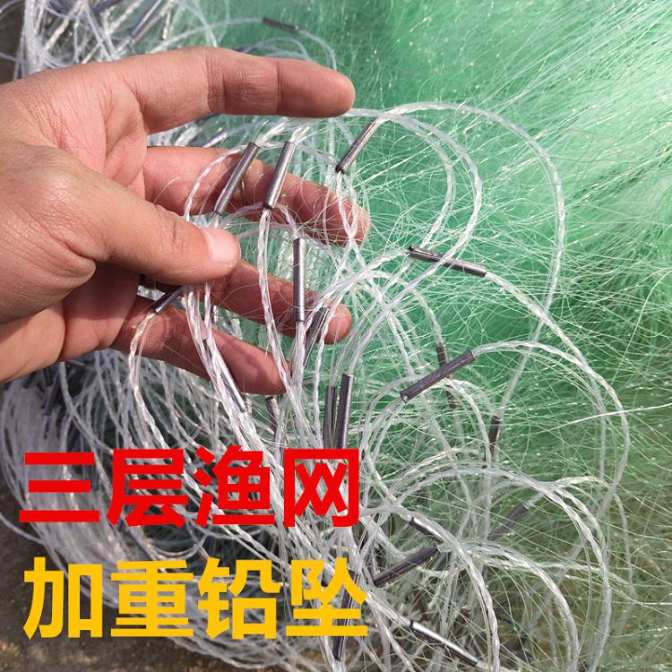 。专用流水大力马线三层鱼网花篮子鱼网急流鱼网黏网渔网三层渔网