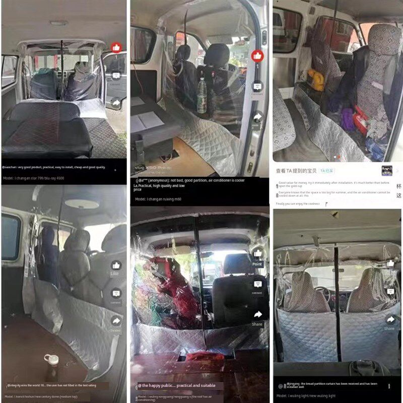 江陵E抚顺专用轿车隔断门帘轿车前后空调厢隔断门帘隔离隔热防尘