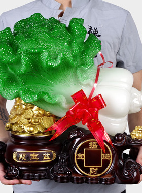 玉白菜摆件招财进宝聚宝盆家居客厅装饰品店铺办公室创意开业礼品