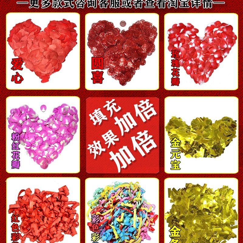 电子礼炮礼花烟花火彩带喷花筒开业婚礼婚庆结婚用品花瓣鞭礼筒炮