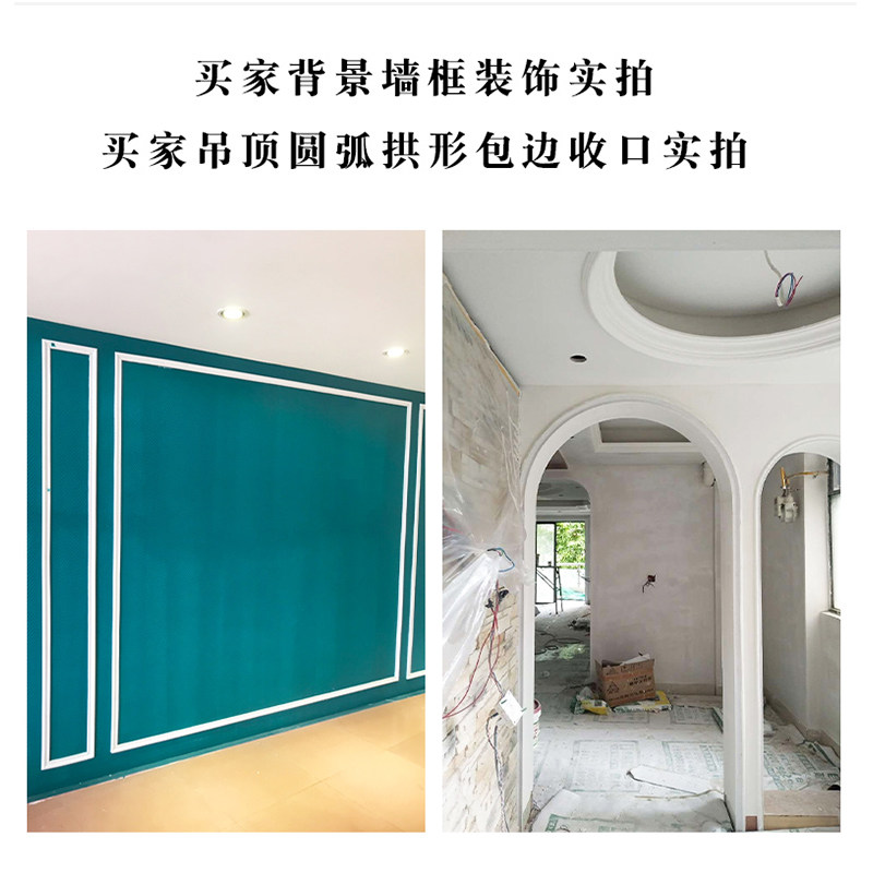 PVC软线条 电视背景墙边框装饰条 圆弧包边吊顶造型美边PU石膏线
