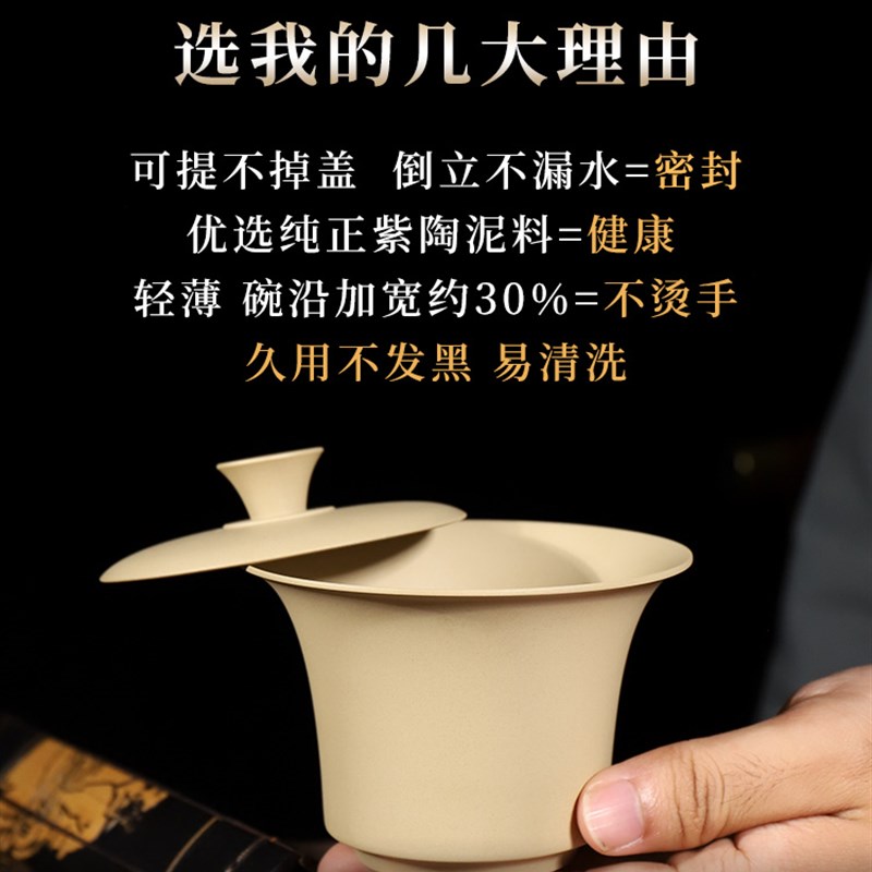 云南建水紫陶盖碗茶杯单个高档非白瓷马蹄三才泡薄胎手抓非坭兴壶