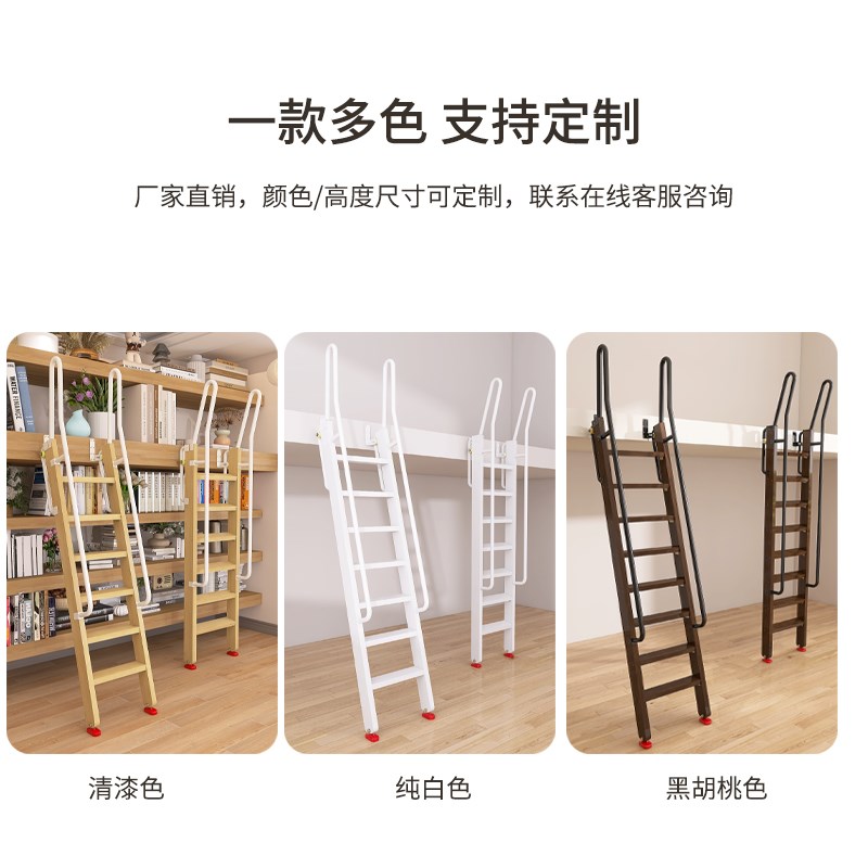 家用可垂直收纳木梯阁楼爬梯子加厚双边高扶手登高梯上下床爬梯子