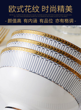 唐山骨瓷餐具套装碗盘家用整套餐具套餐60头组合碗碟乔迁结婚礼盒
