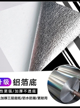 黑白灰竖条纹自粘墙纸加厚家用墙贴纸卧室客厅自贴电视背景墙壁纸