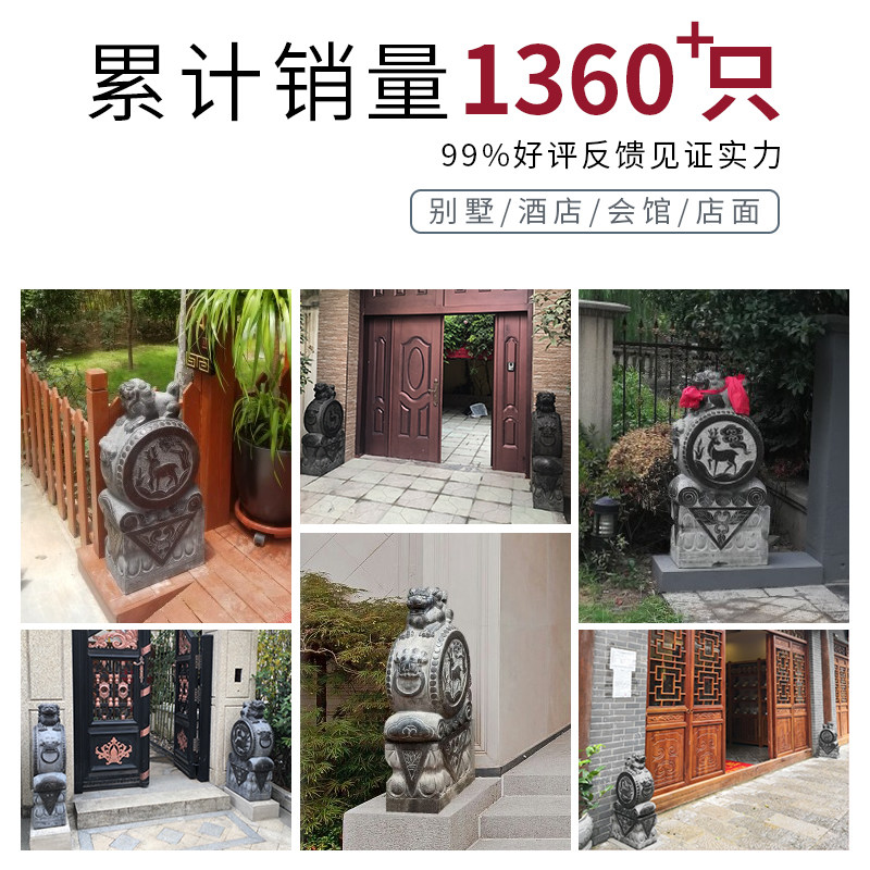 石鼓门墩抱鼓石一对青石仿古石狮子石墩家用庭院门口摆件石雕门墩