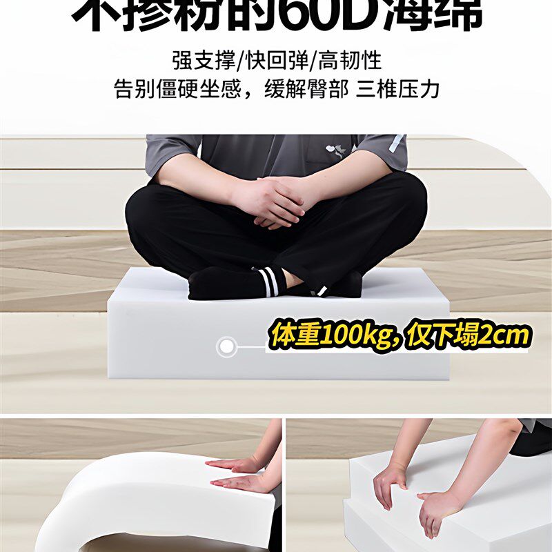 定制60D高密度沙发垫海绵垫加厚加硬定做实木沙发坐垫椰棕乳胶垫