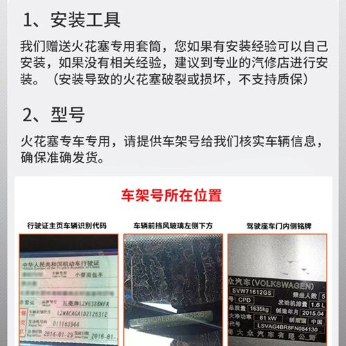 专用于长安新豹跨越王 V5 DK15 点火线圈 高压包点火器 高压线圈