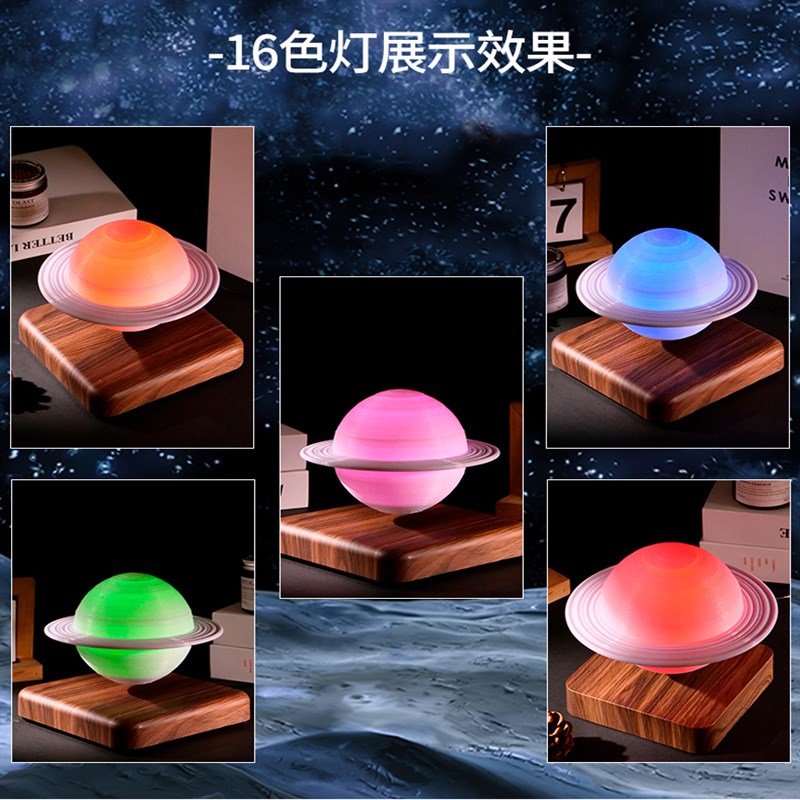 磁悬浮月球灯摆件桌面氛围灯蓝牙音响高级感礼物送女生浪漫小夜灯