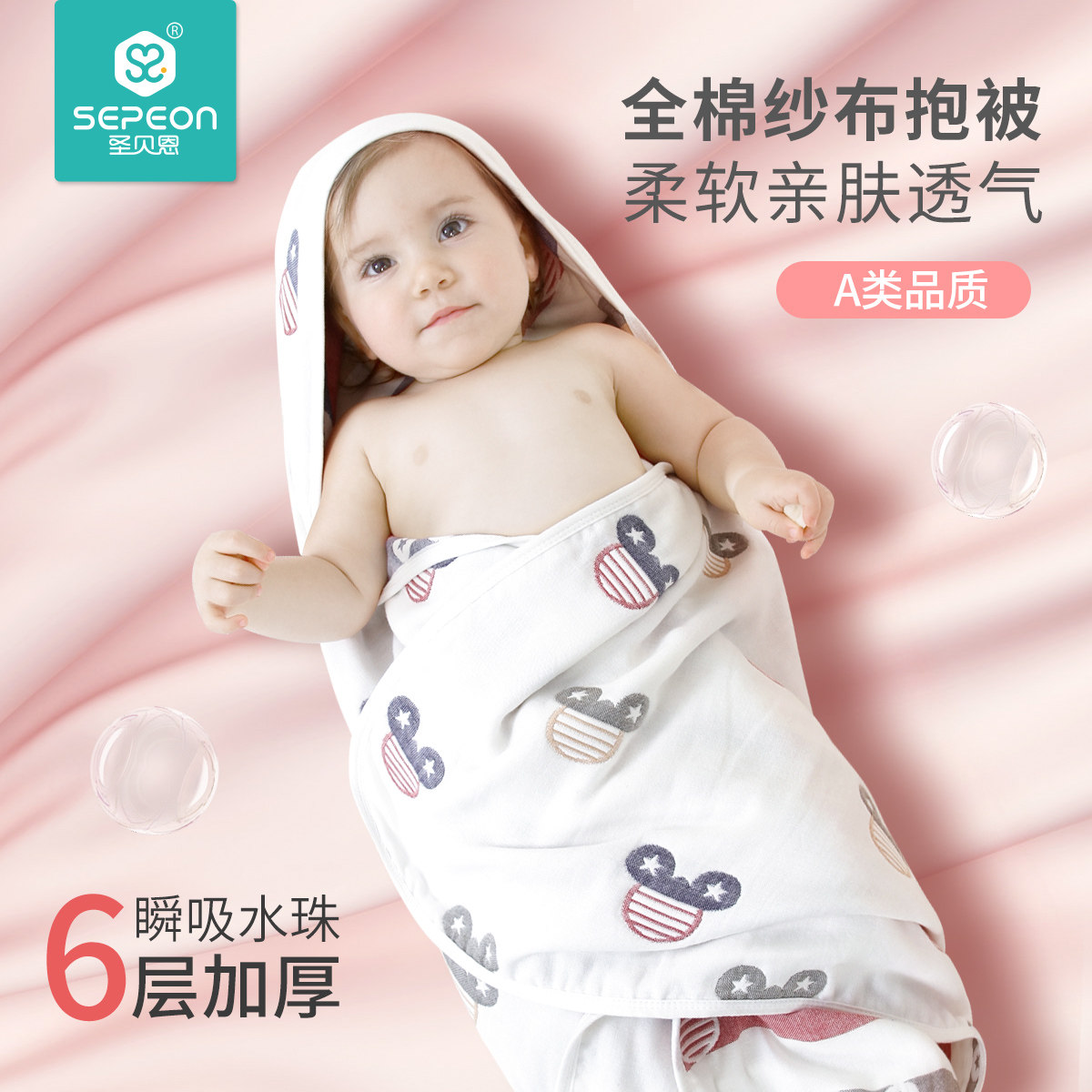 新生婴儿包被夏季薄款纱布初生婴儿抱被产房新生宝宝