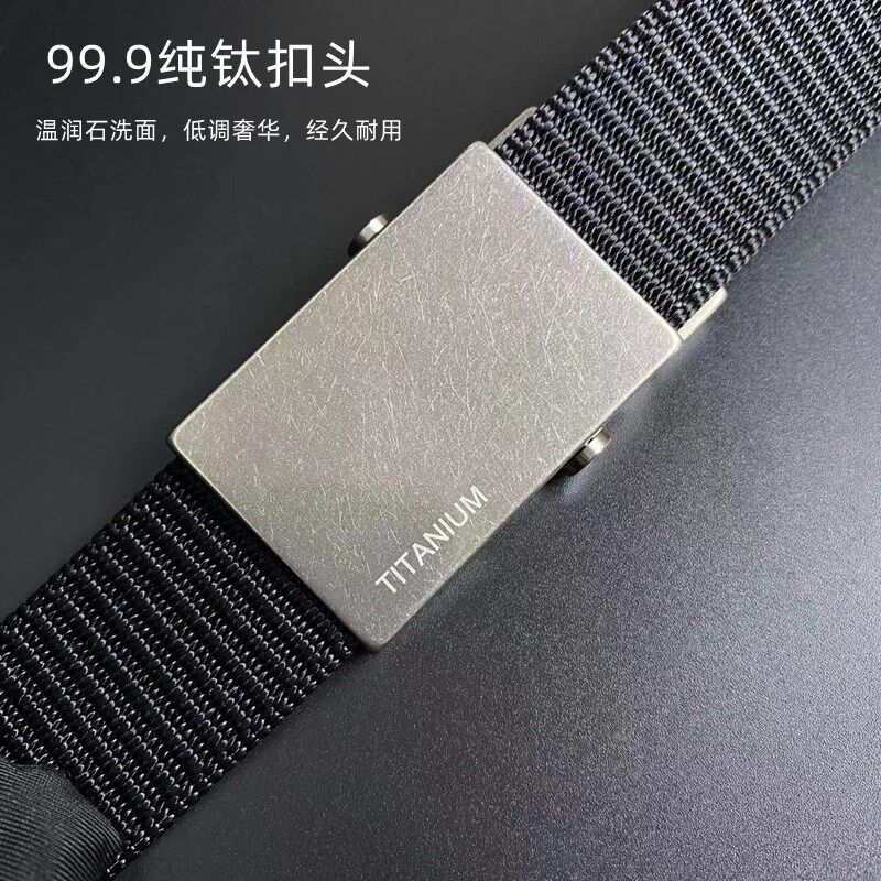 纯钛滚轴自动扣帆布加厚腰带   超轻防过敏夏季尼龙编织布腰带