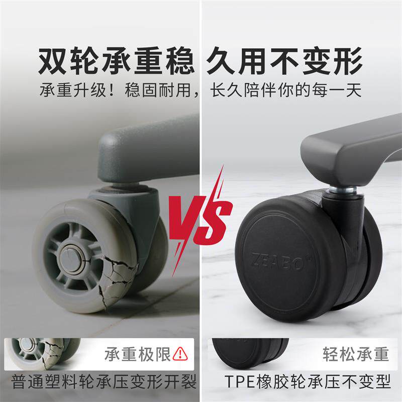 椅子万向轮静音橡胶轮办公椅轮子消音卡簧轮2.5寸加大加厚椅子轮