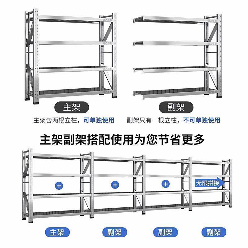 304不锈钢重型货架仓库多层置物架冷藏库地下室货架超强承重置物图片