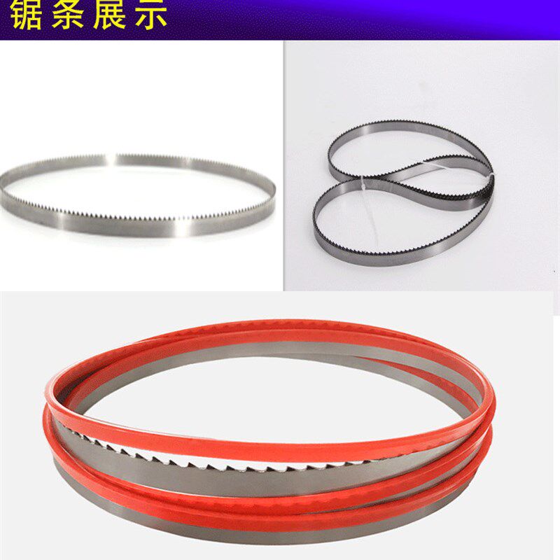 原装进口切猪牛羊骨头J120J130J250J300J400锯骨断骨切骨机锯条